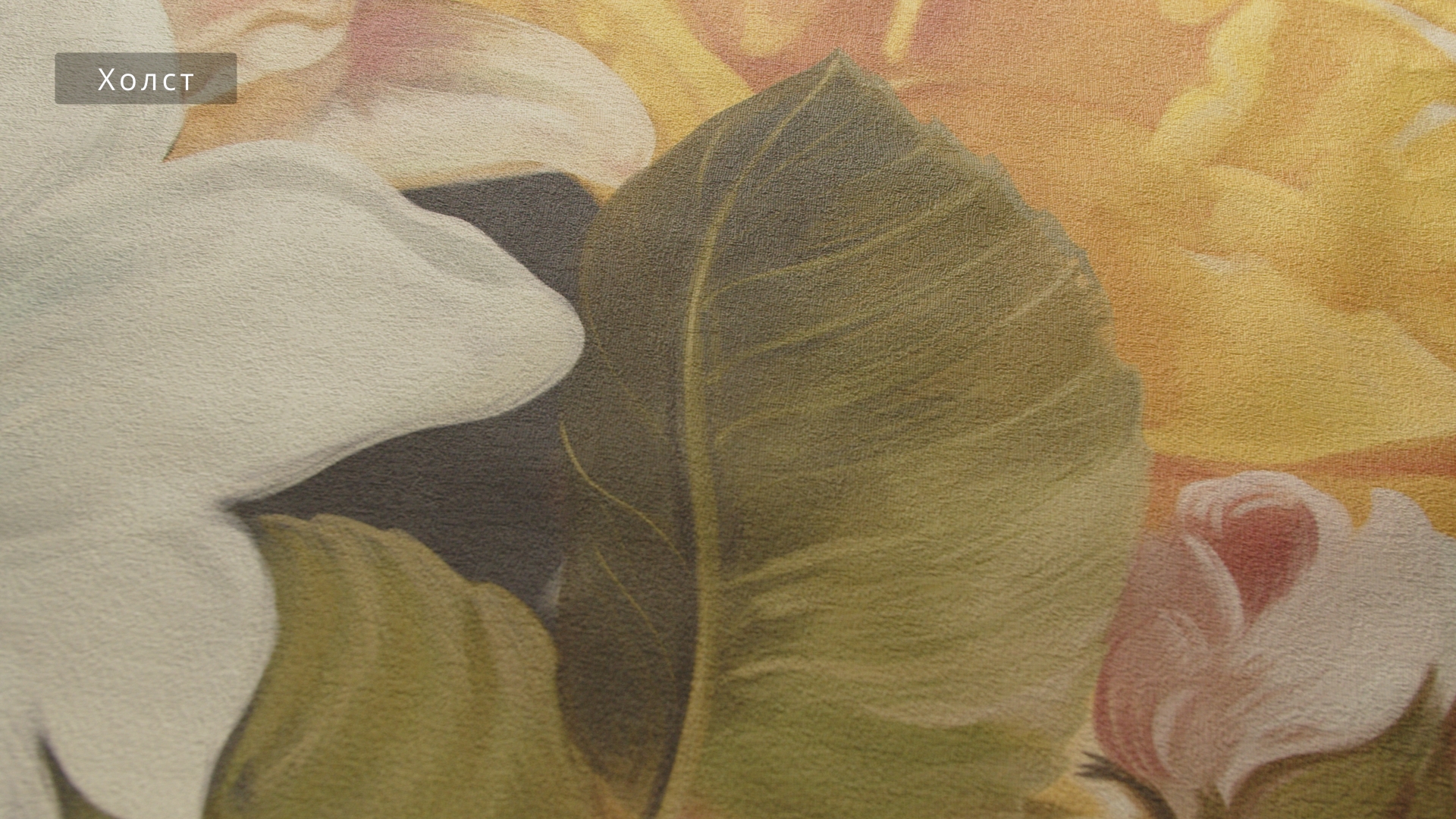 Холст_2.jpg
