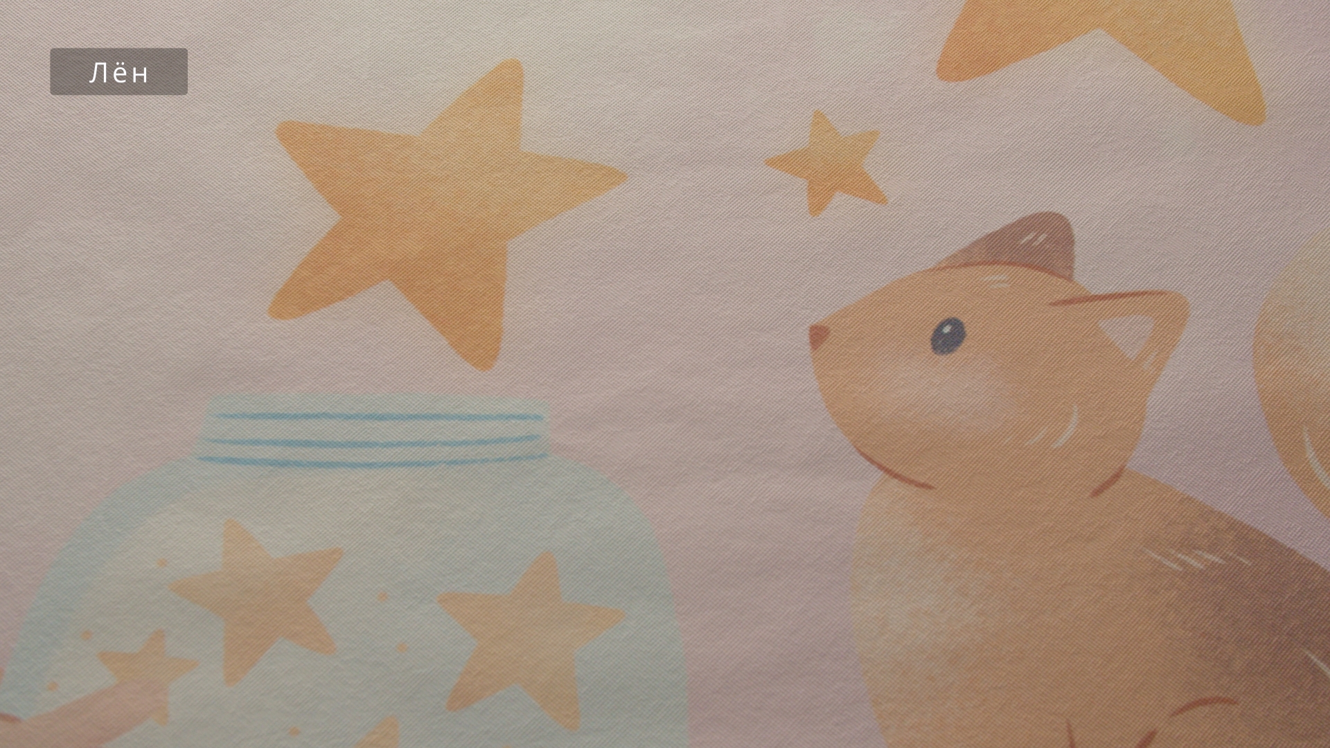 Выбор фактуры